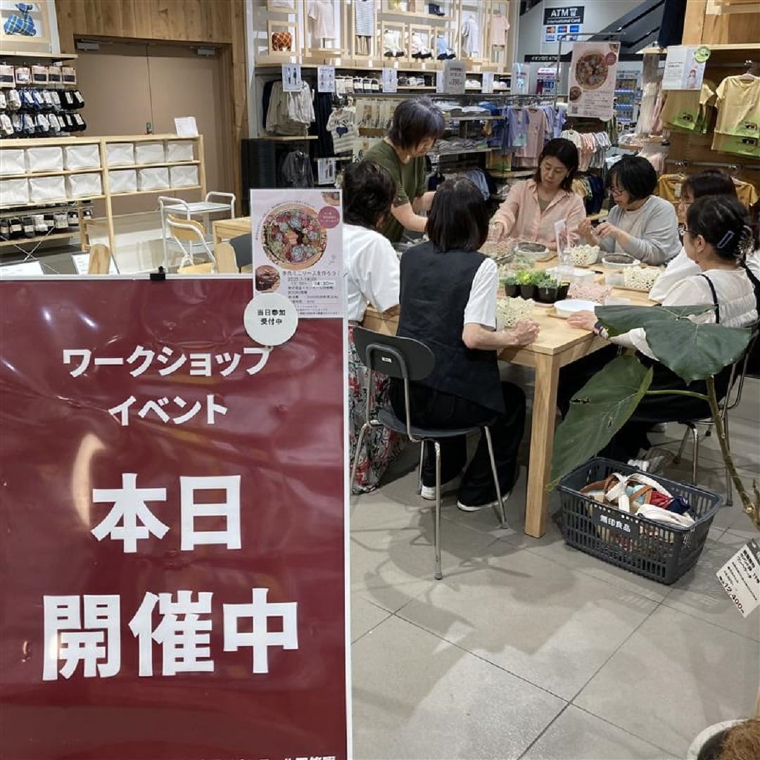 ワークショップ開催の様子