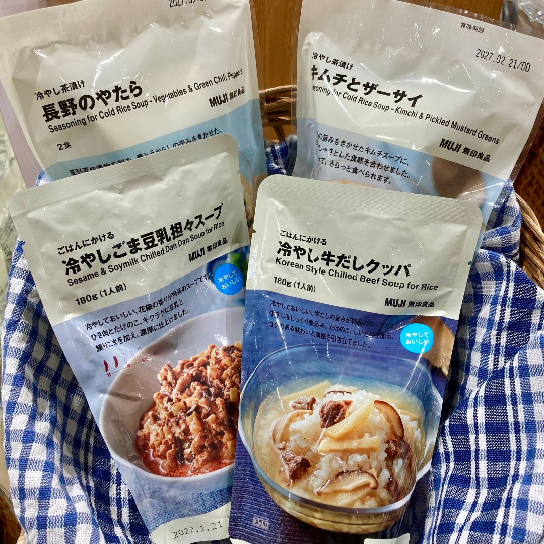冷やし1