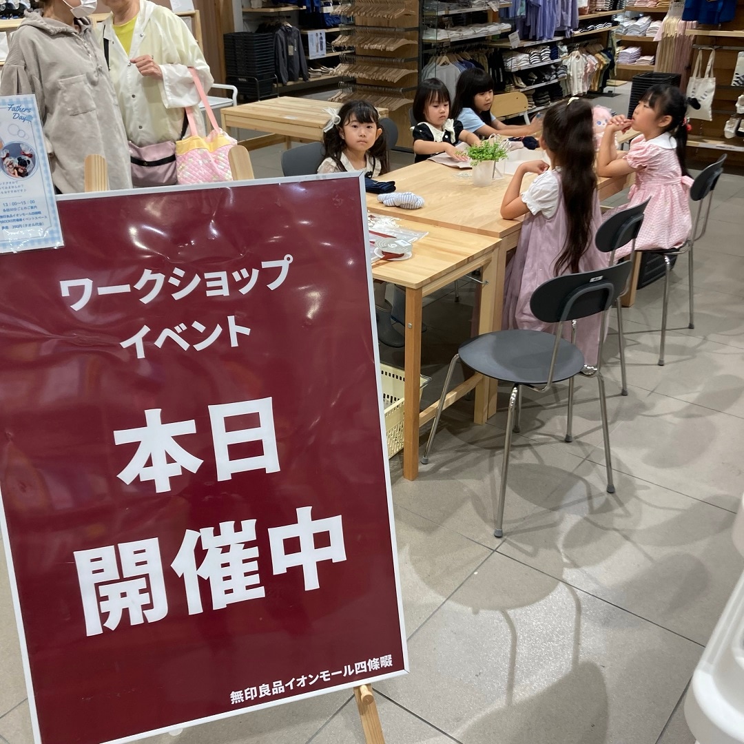 ワークショップ風景