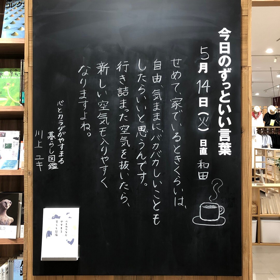 黒板画像