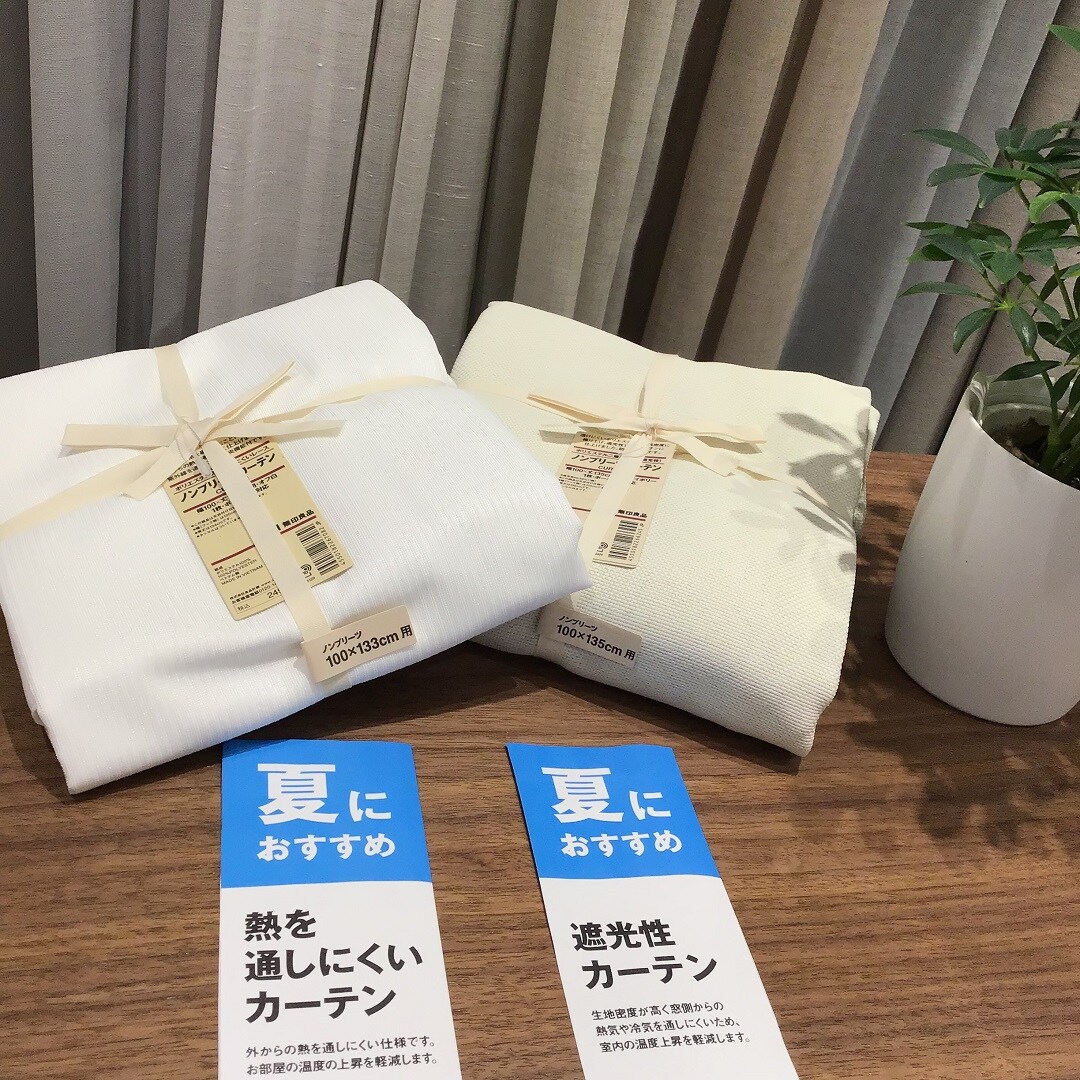 カーテン