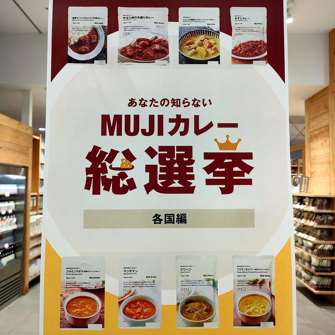 スタッフおすすめ