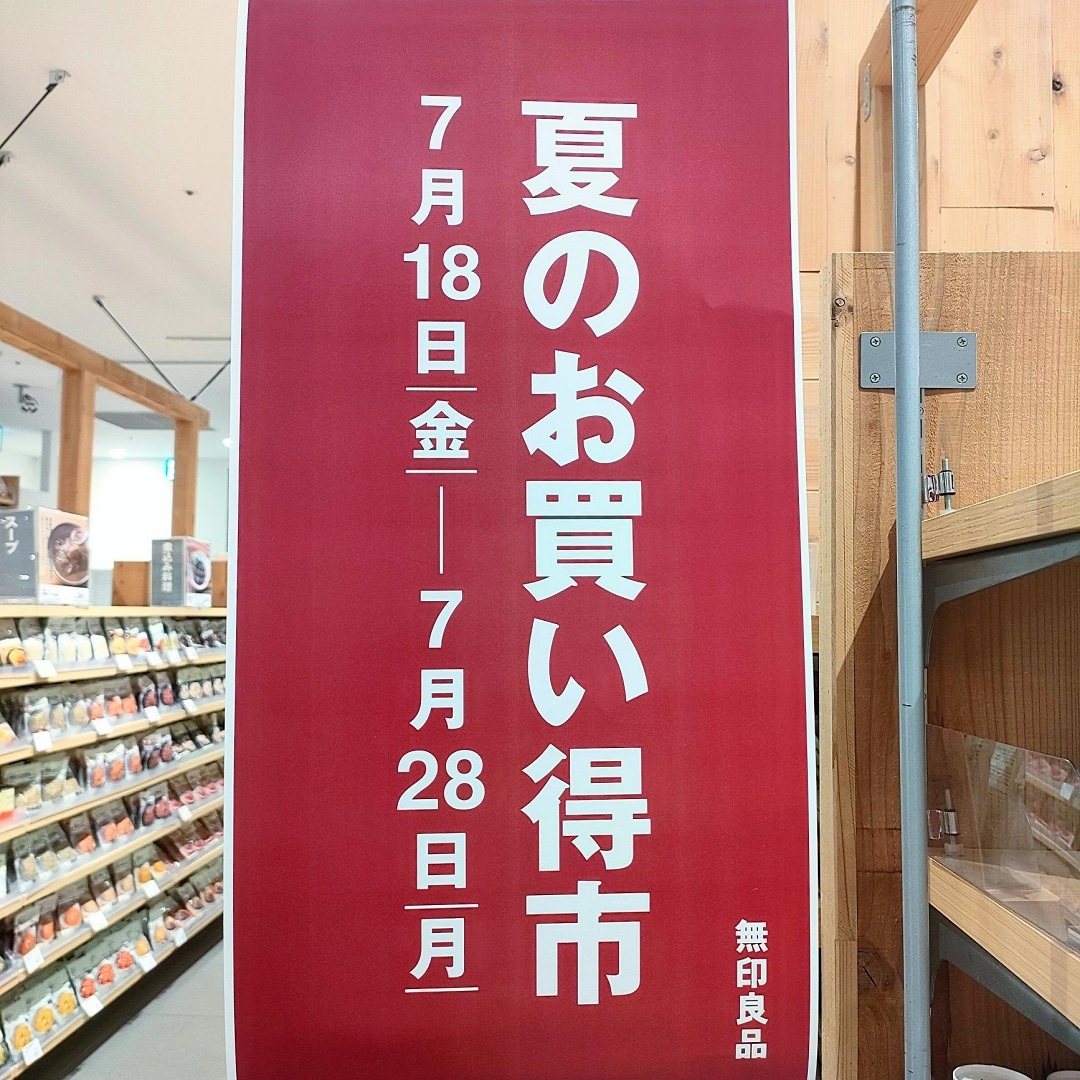 おすすめ