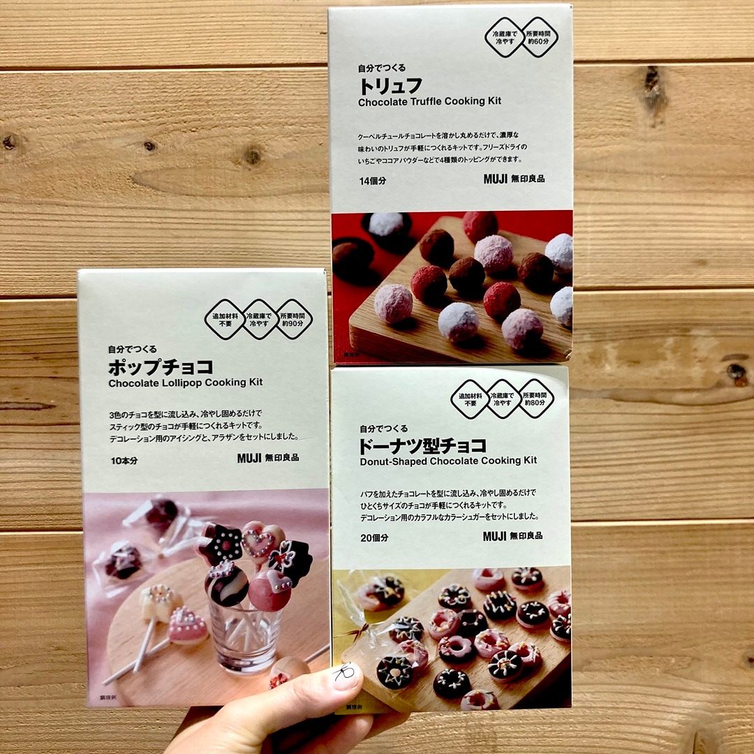 スタッフおすすめ