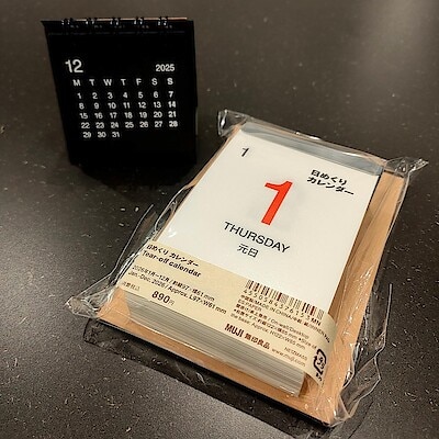 【イオンモール四條畷】毎日を刻む　生活を書き込む　