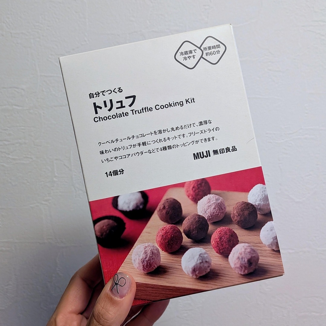 スタッフおすすめ