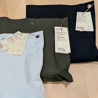 【イオンモール四條畷】新商品　レインコート・レインパンツ