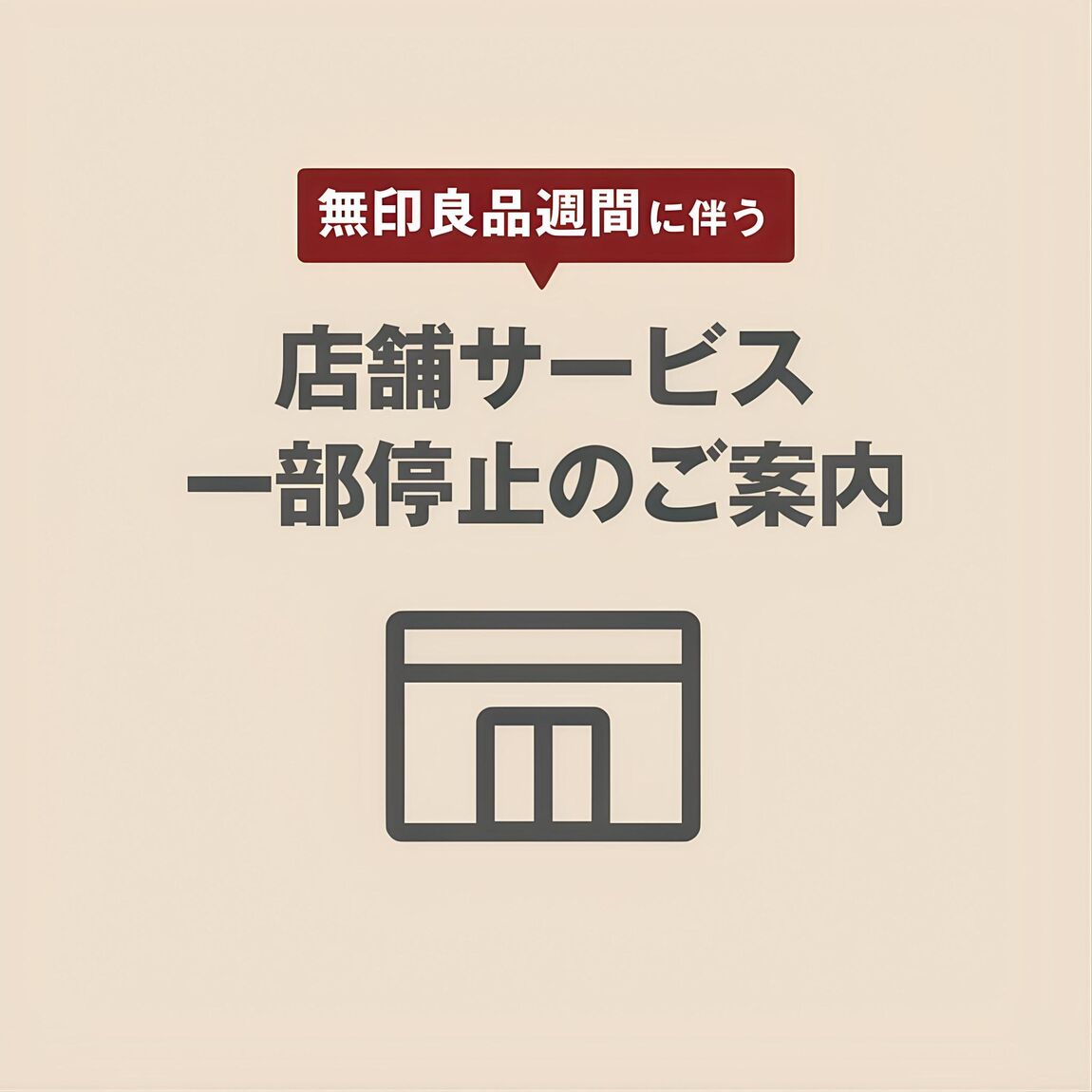 タイトル