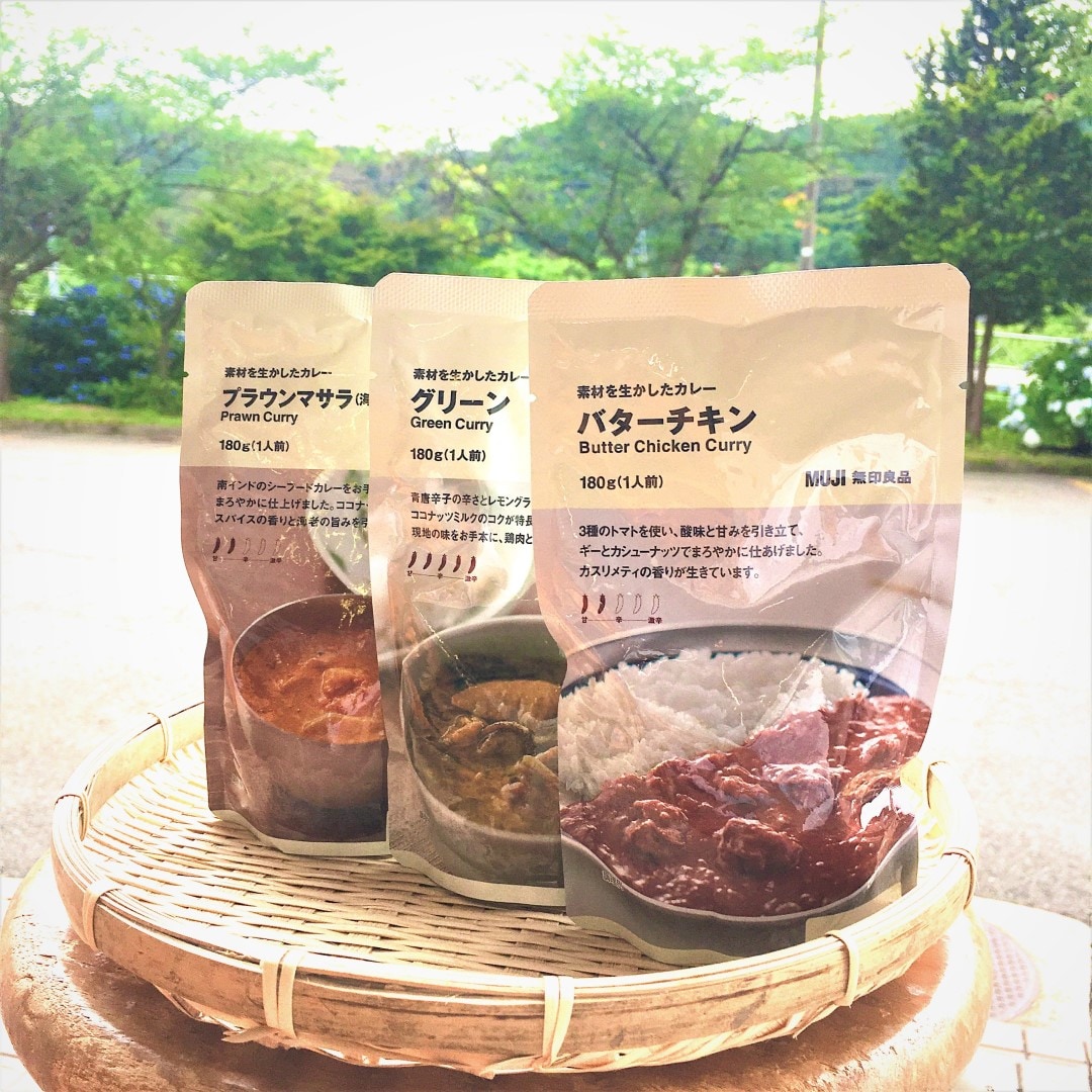 カレー