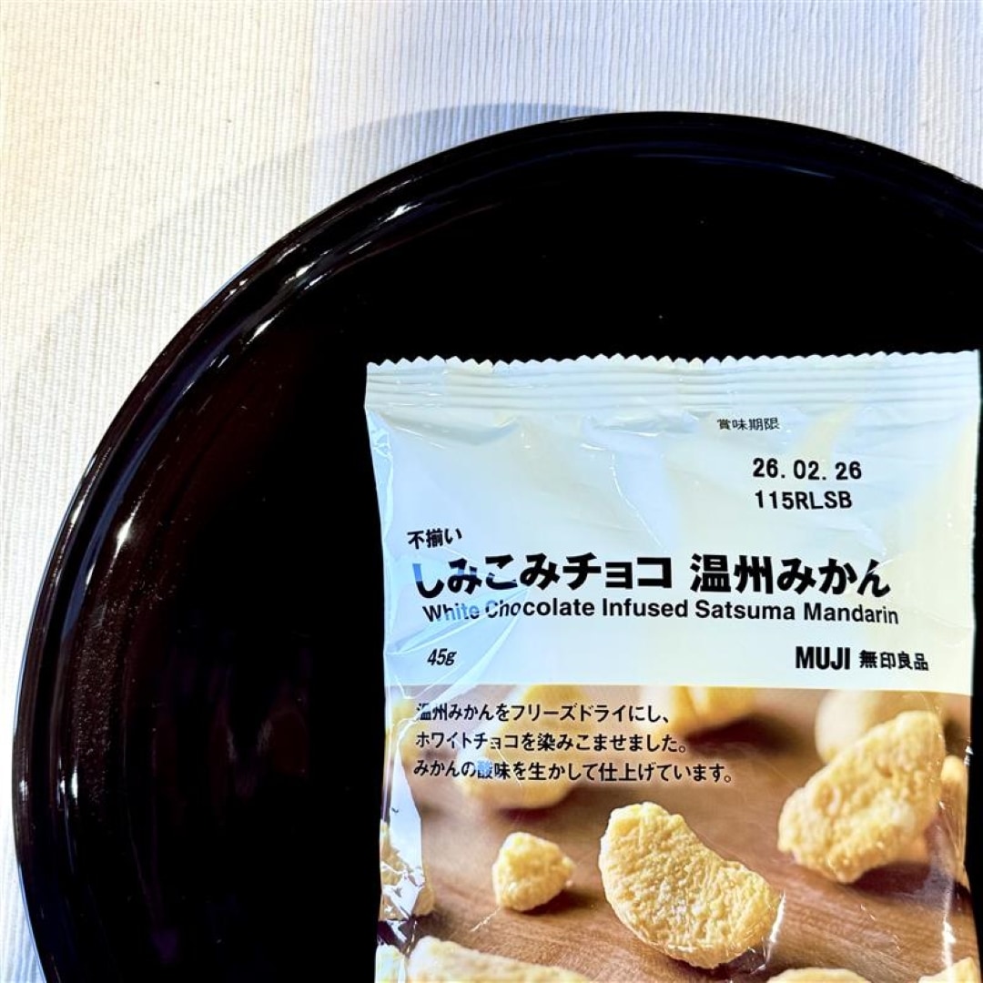 不揃い しみこみチョコ 温州みかん パッケージ