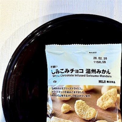 【芦屋モンテメール】☆新商品☆不揃い しみこみチョコ 温州みかん