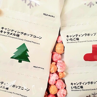 【芦屋モンテメール】クリスマスのお菓子　キャンディングポップコーン！