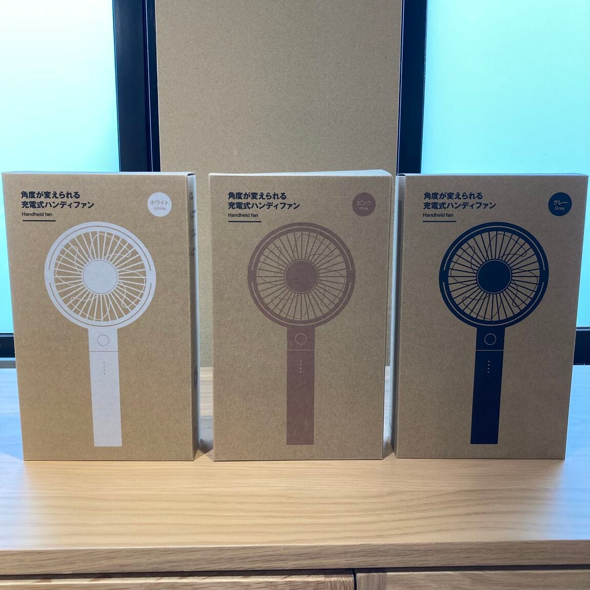 【芦屋モンテメール】ハンディファン
