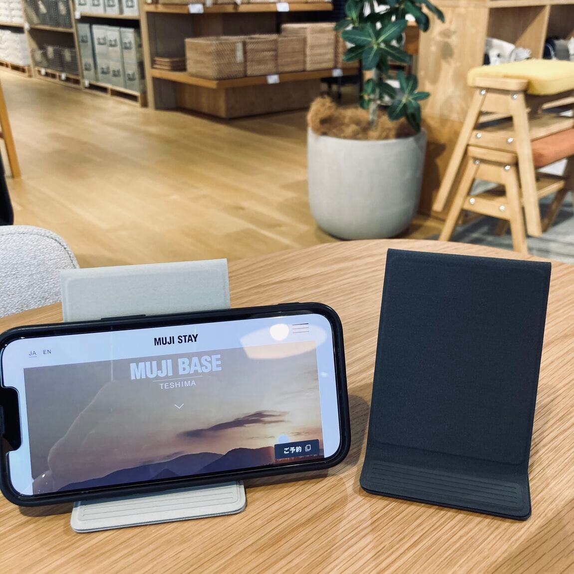 スマホ