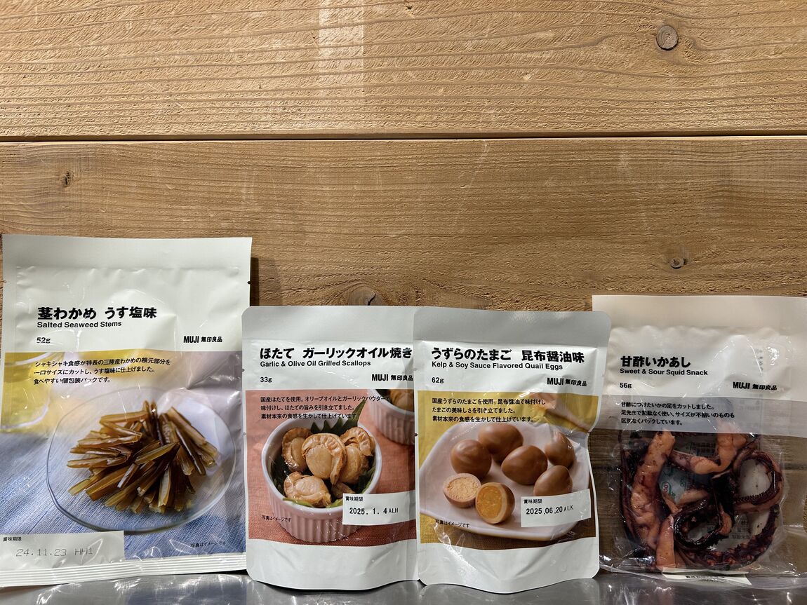 珍味