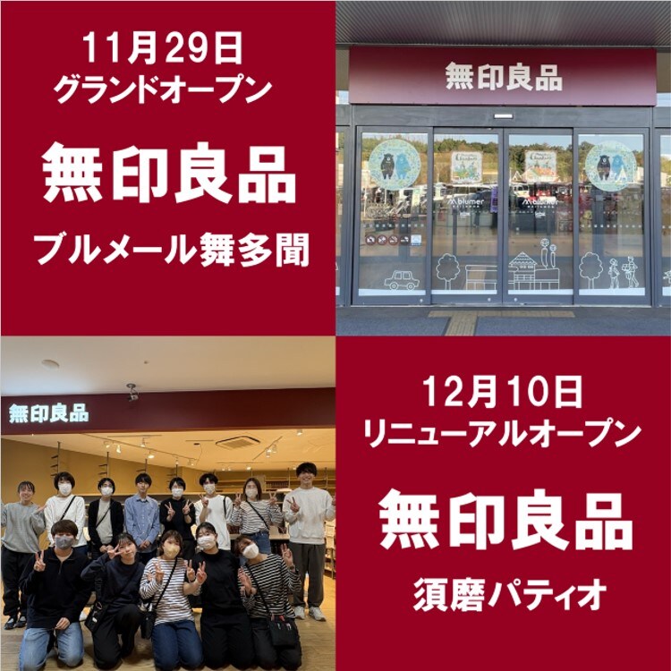 合同おたより