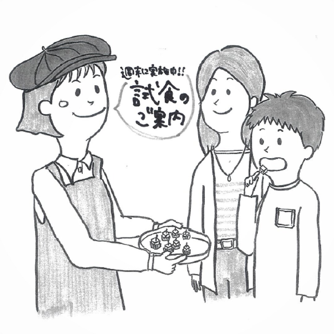 キービジュアル