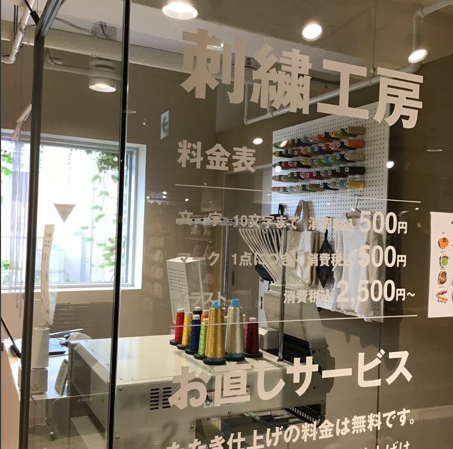 マルヤガーデンズ鹿児島