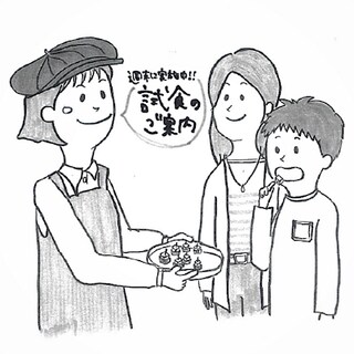 【マルヤガーデンズ鹿児島】試食のご案内｜果汁１００％ゼリーと冷やして食べるカレー