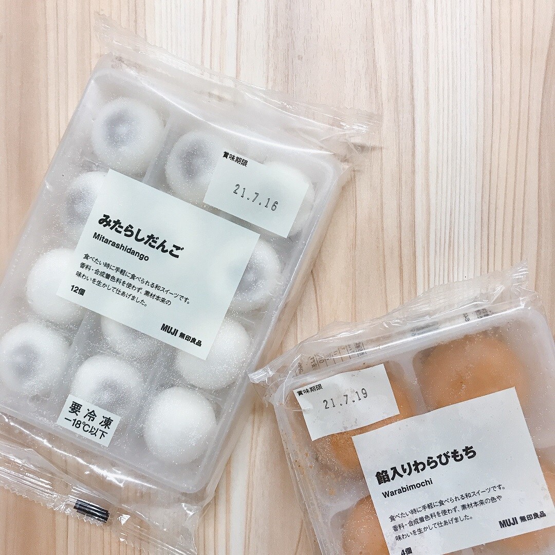 【マルヤガーデンズ鹿児島】無印良品の和スイーツでちょっとひといきつきませんか？