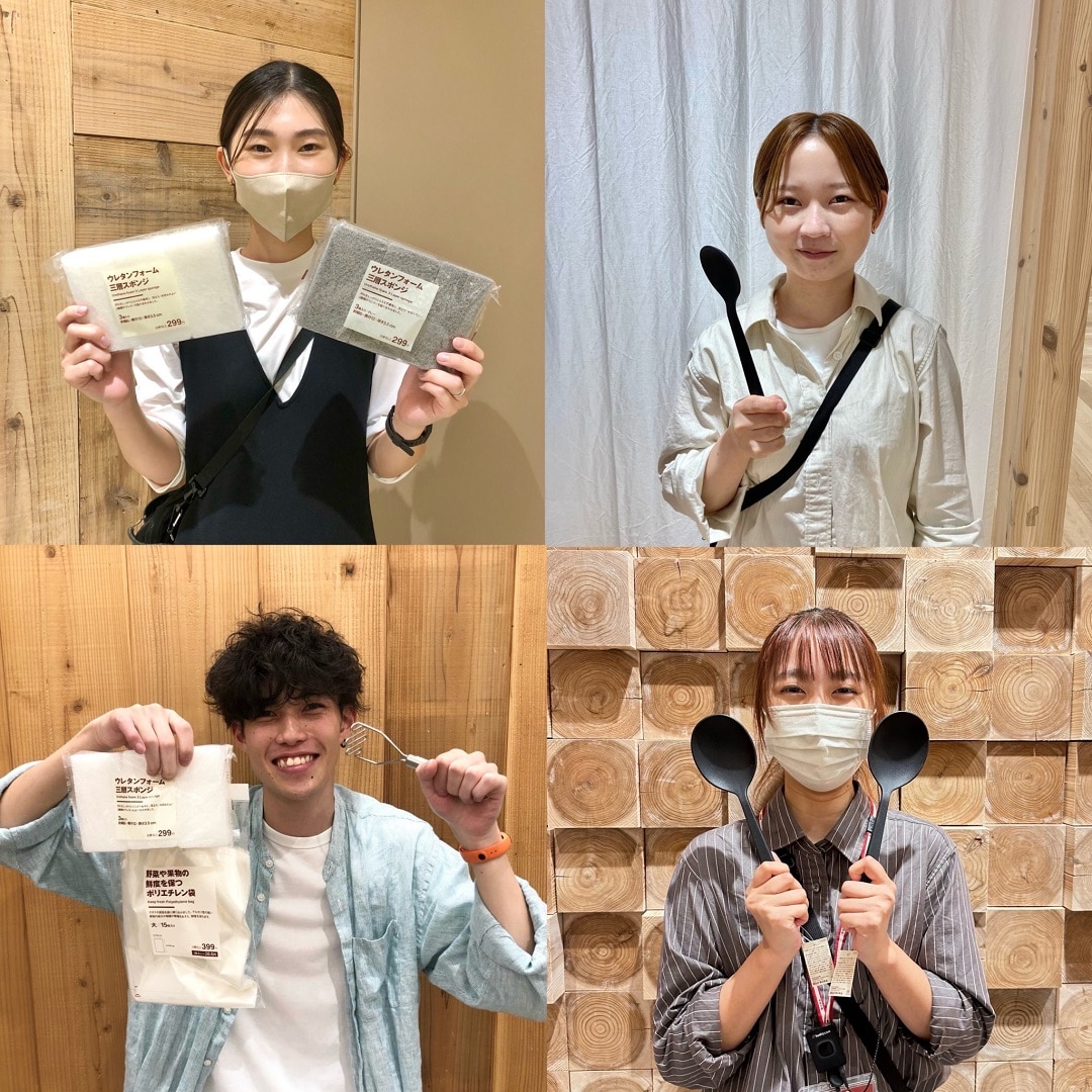 スタッフ4名