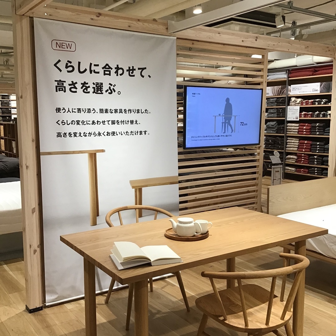 【マルヤガーデンズ鹿児島】板と脚でできた家具