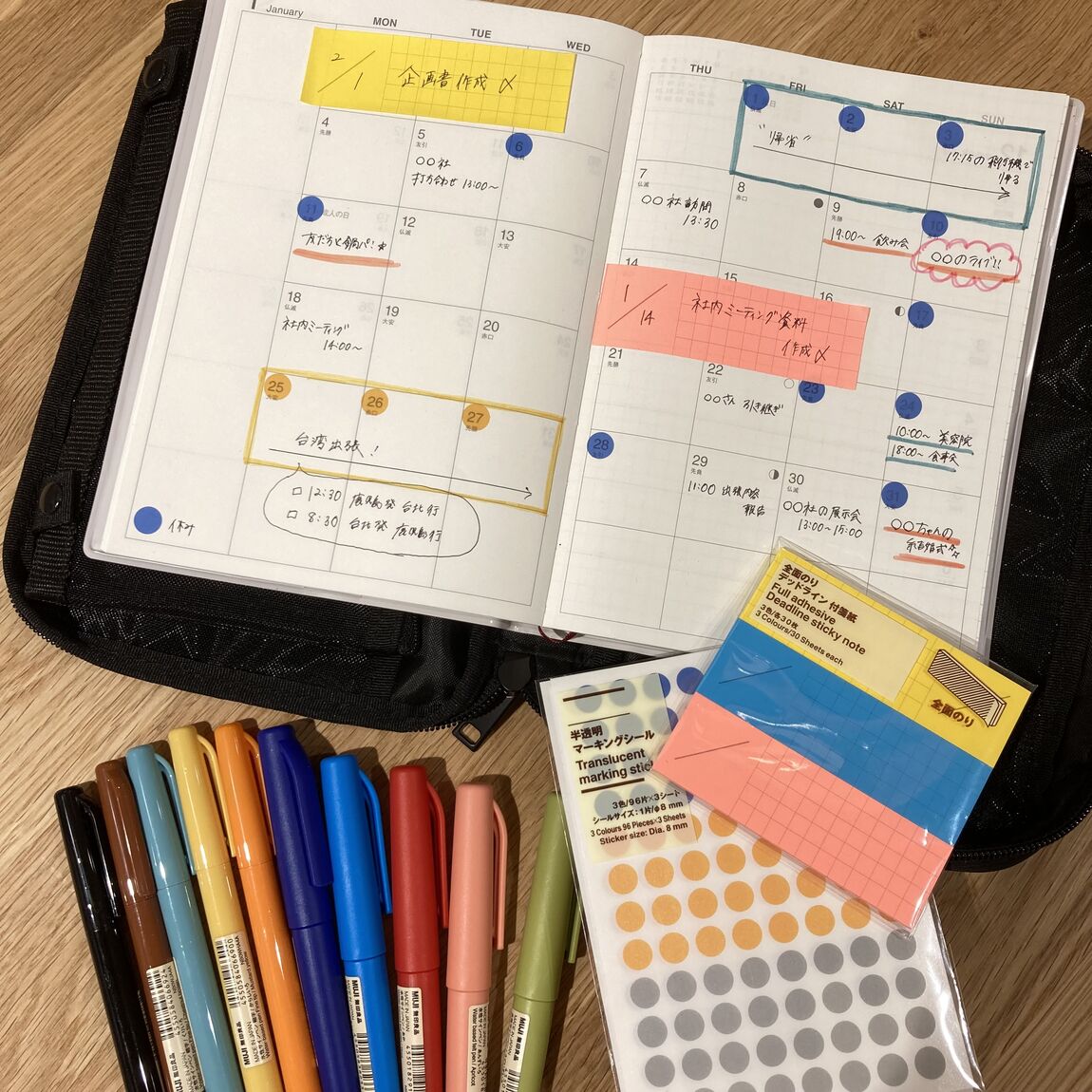 キービジュアル