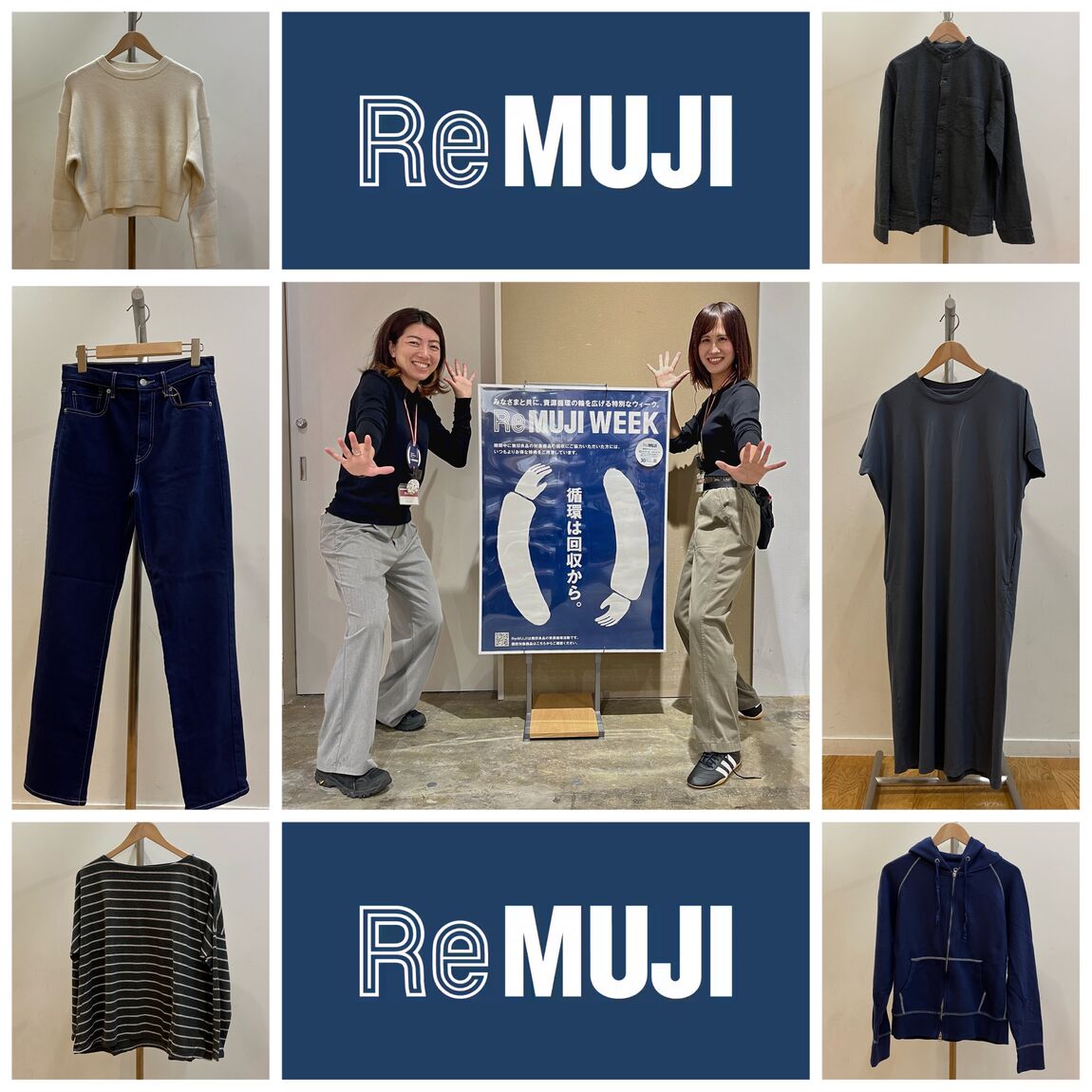 キービジュアル