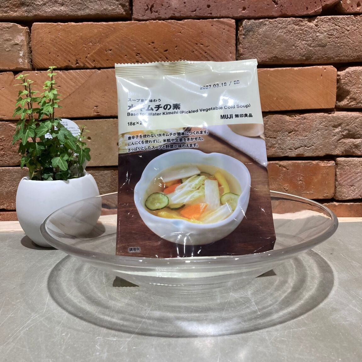 スープまで味わう　水キムチの素