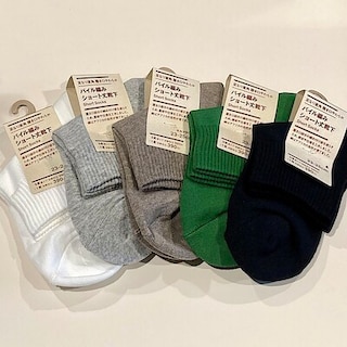 【マルヤガーデンズ鹿児島】スタッフおすすめ｜パイル編みショート丈靴下　