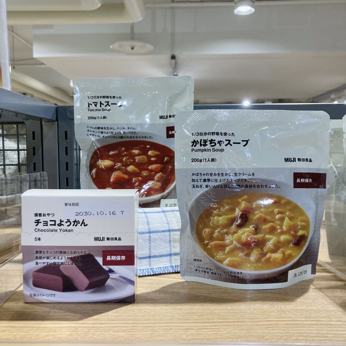 おたよりメイン