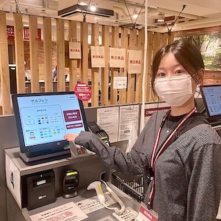 【マルヤガーデンズ鹿児島】お支払い方法が増えました！