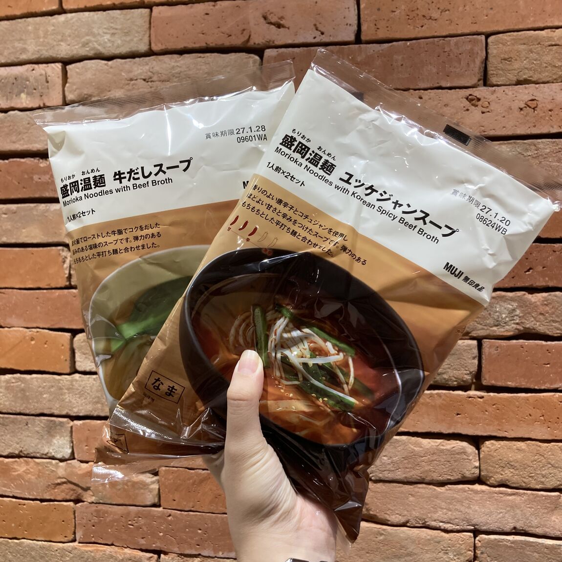 【マルヤガーデンズ鹿児島】使い込むほどに味わいの出る帆布シリーズ ｜新商品_BSDNi1