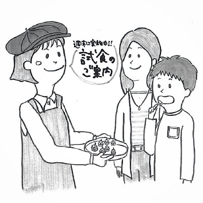 【マルヤガーデンズ鹿児島】　試食会とお試し会のご案内｜しみこみチョコ2種・発酵導入エッセンスパッド