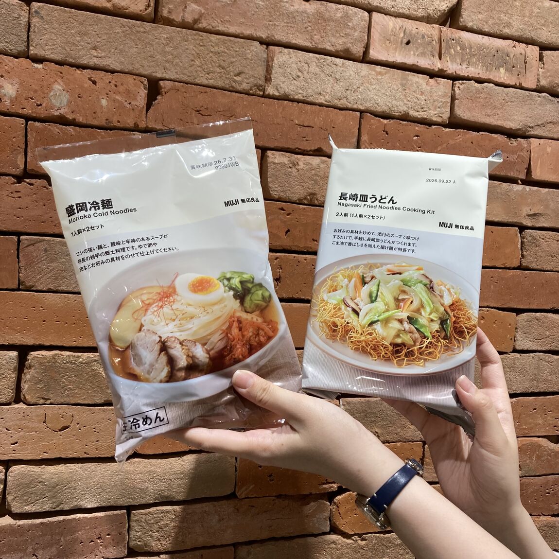 長崎皿うどんと盛岡冷麵