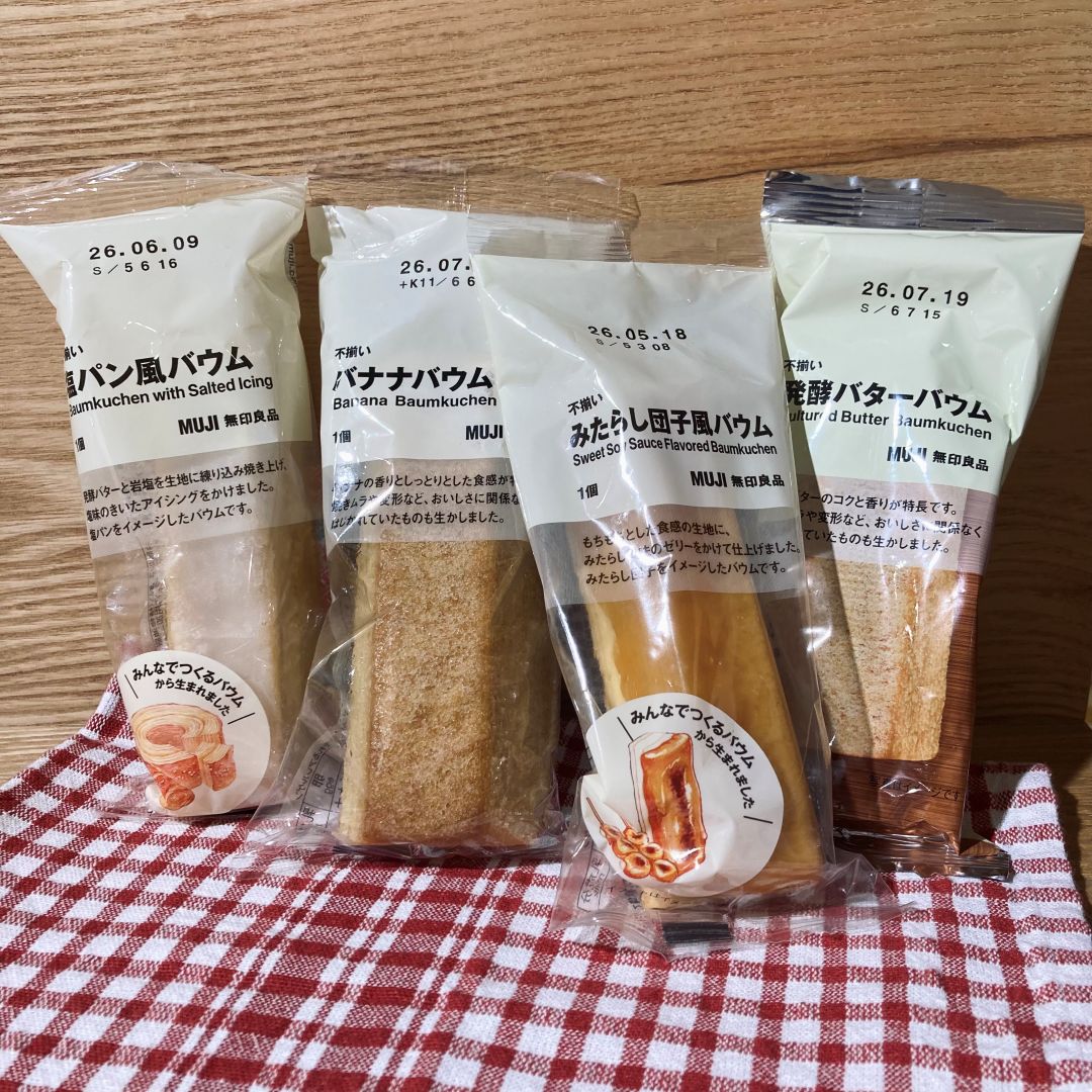 バウムおたよりキービジュアル