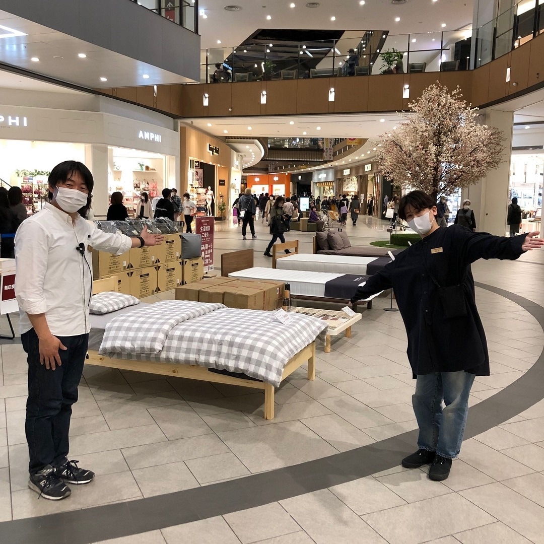 イオンモール京都桂川 ベッドいろいろ揃っています 無印良品