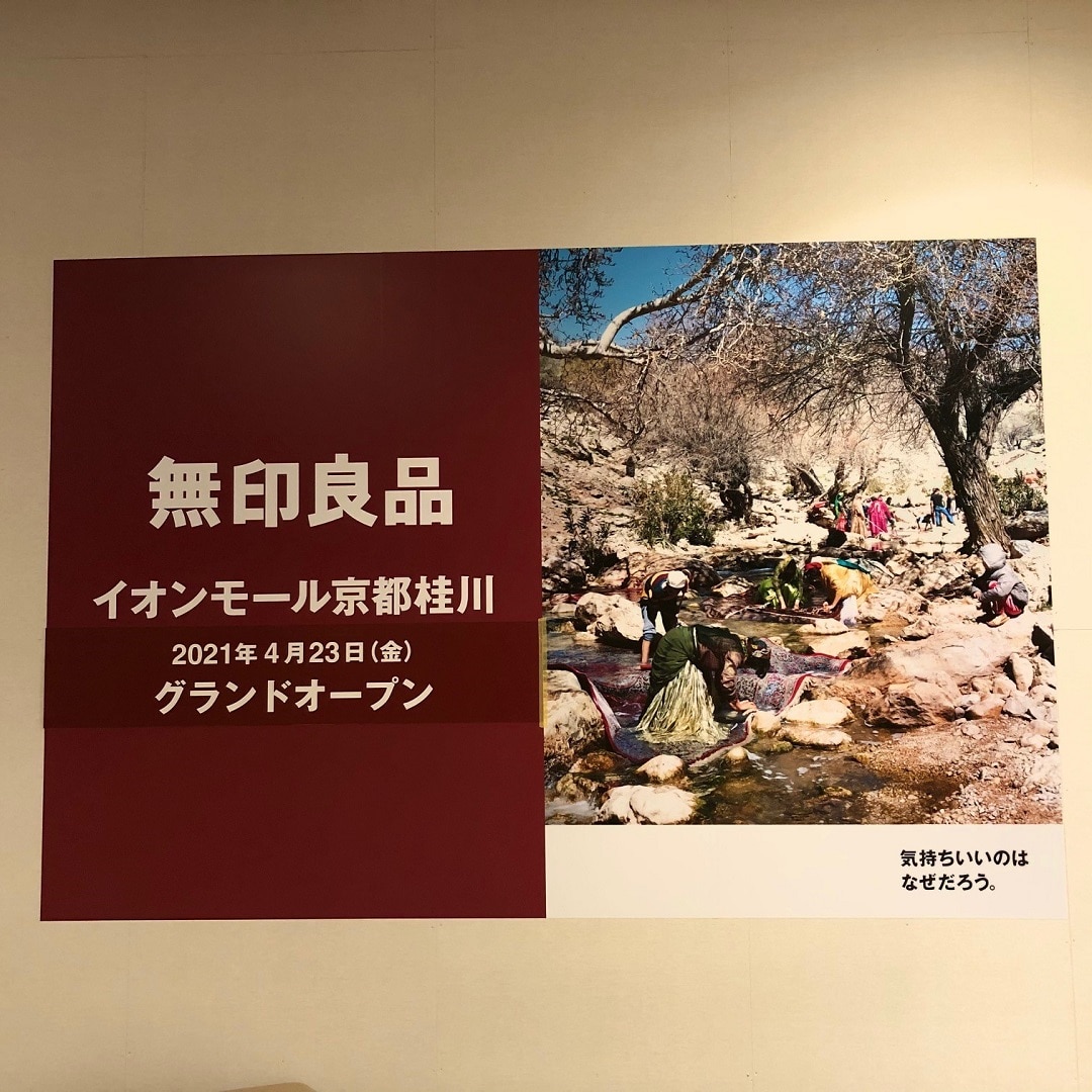 仮囲いビジュアル