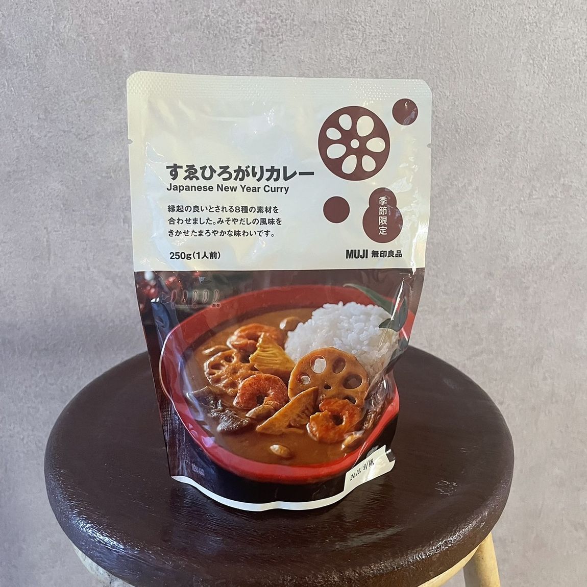 カレー