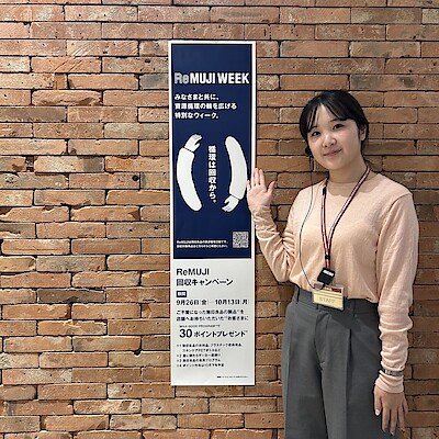 【イオンモール京都桂川】ReMUJI WEEK開催中です