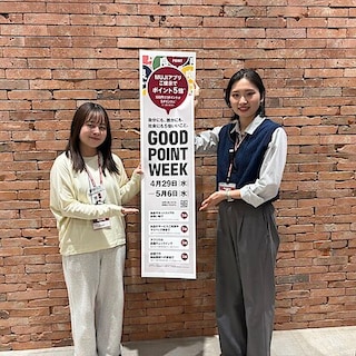 【イオンモール京都桂川】GOOD POINT WEEK開催します