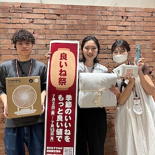 【イオンモール京都桂川】良いね祭対象アイテムをご紹介！～生活雑貨編～