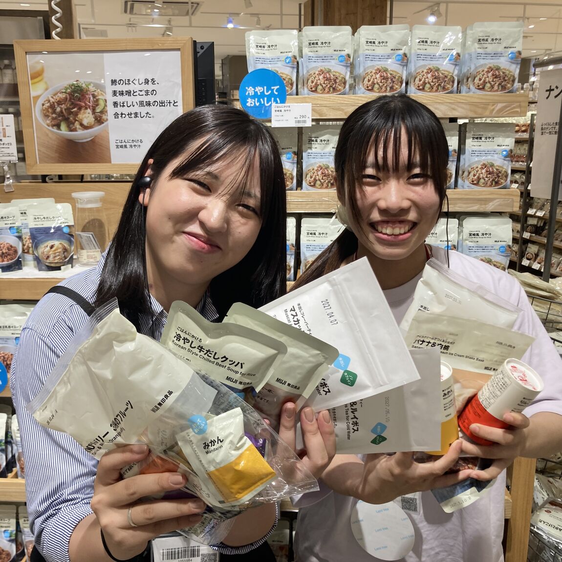 良いね_食品_トップ画像