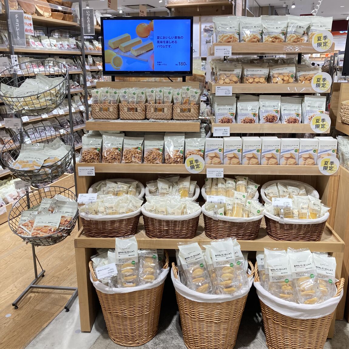 レモン売場の写真