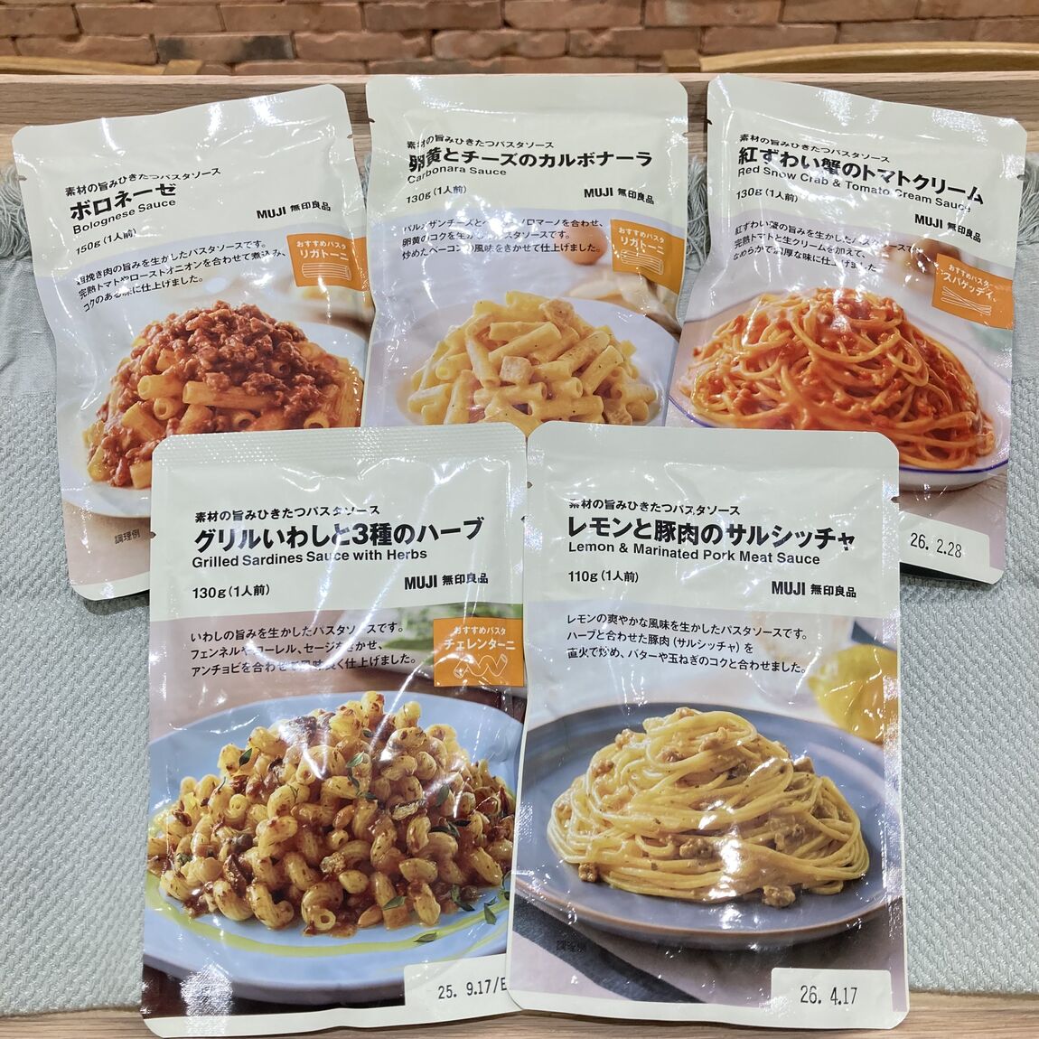 パスタの種類写真