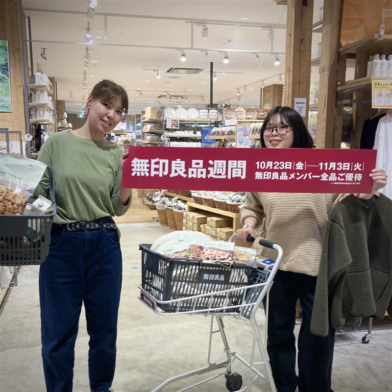 【イオンモール京都桂川】無印良品週間開催中です！_kp18hX