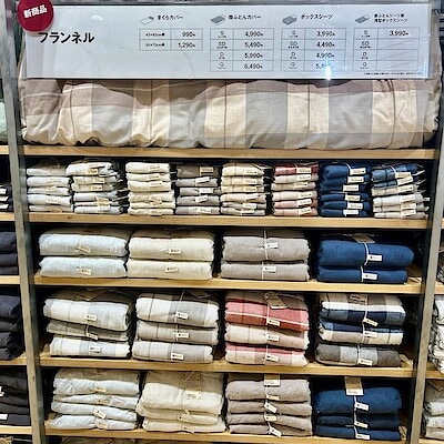 【イオンモール京都桂川】秋冬の定番！人気のフランネルカバーが入荷しています！