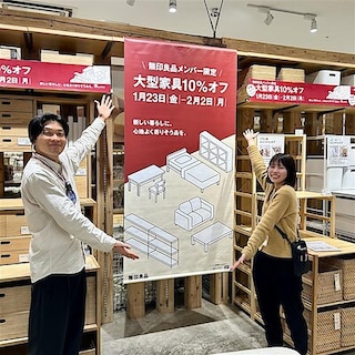 【イオンモール京都桂川】メンバー様対象、大型家具１０％オフ開催中です