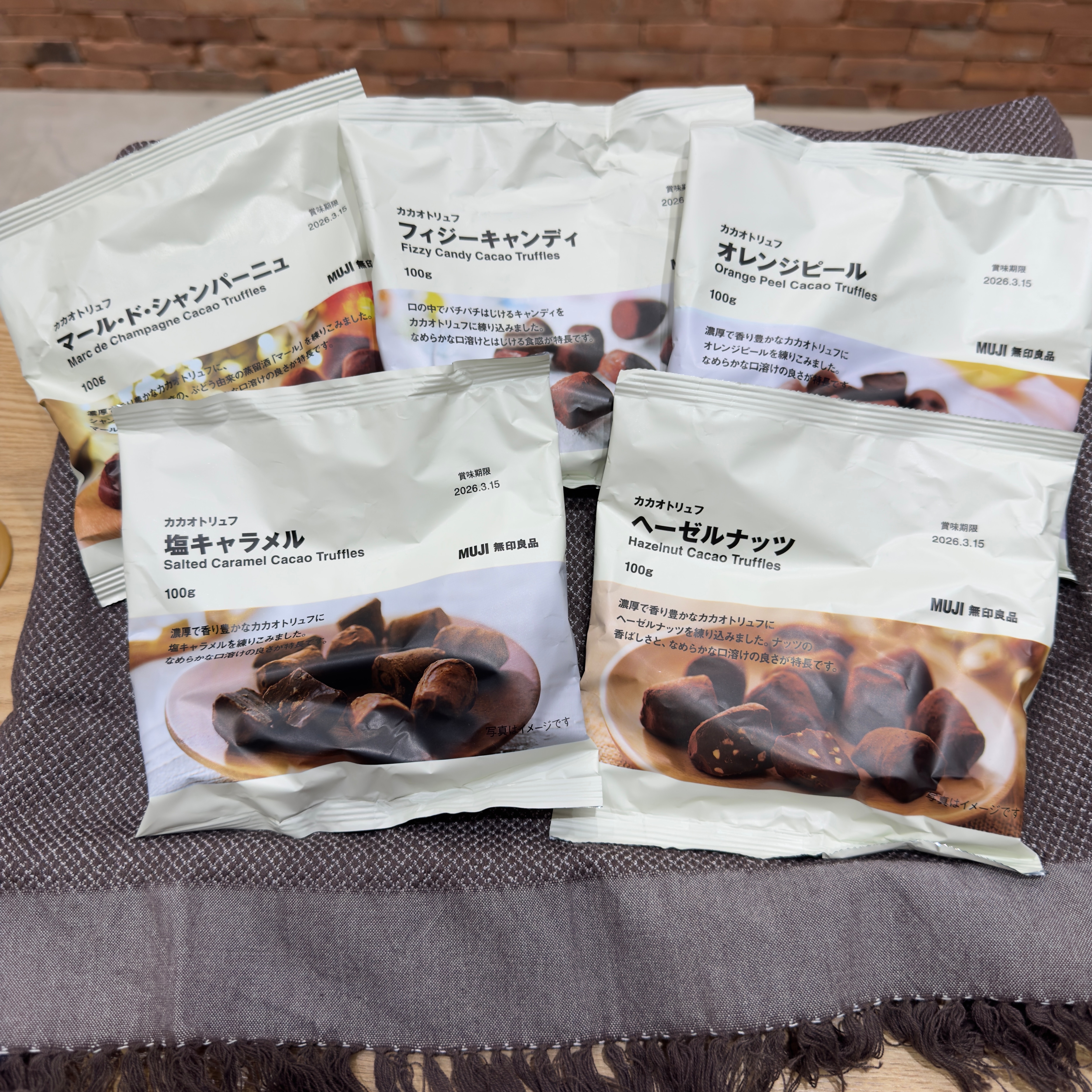 カカオトリュフ5種