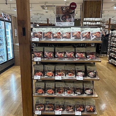 【イオンモール京都桂川】鍋の素入荷しました。